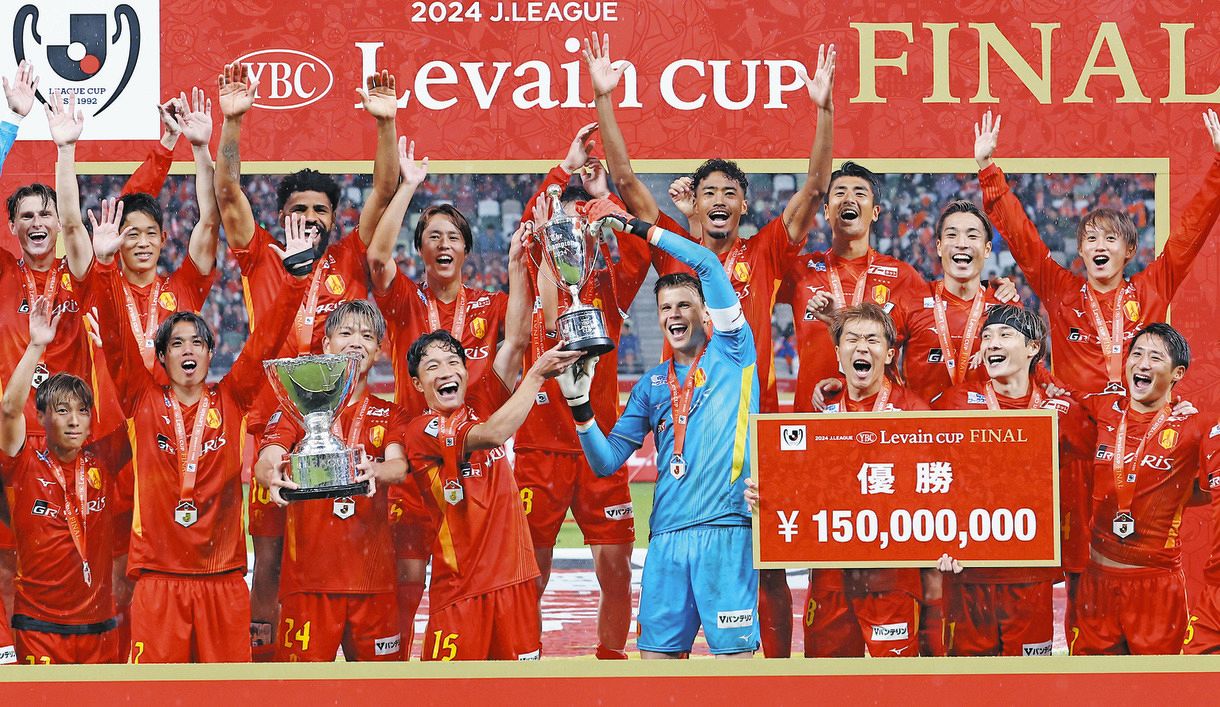 名古屋グランパス、5つ目タイトル獲得の背景… 「ルヴァンモード」指揮