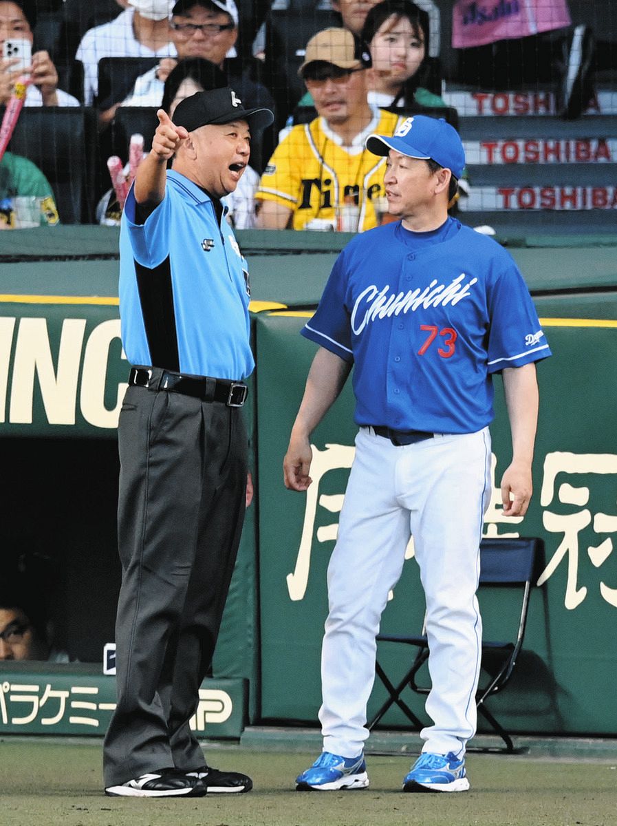 立浪監督、リクエスト認められず「分かっていたが」福永は