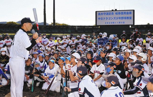 中日ｏｂ 和田さんら指導 高木守道記念少年野球教室 中日新聞web