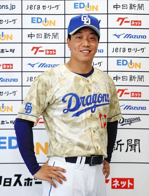 昇竜ユニは金シャチ：中日新聞Web