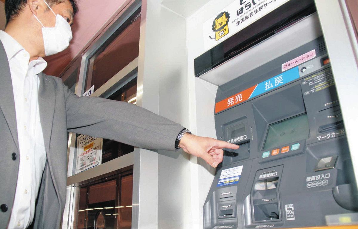 新紙幣対応、県内企業に重し 「流通量や補助金注視」「キャッシュレスと並行」 ：日刊県民福井Web