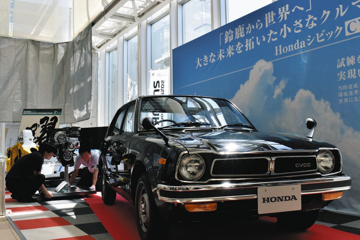 1973年の鈴鹿生まれ、ホンダ初代「シビック」が市役所に 10月22日まで
