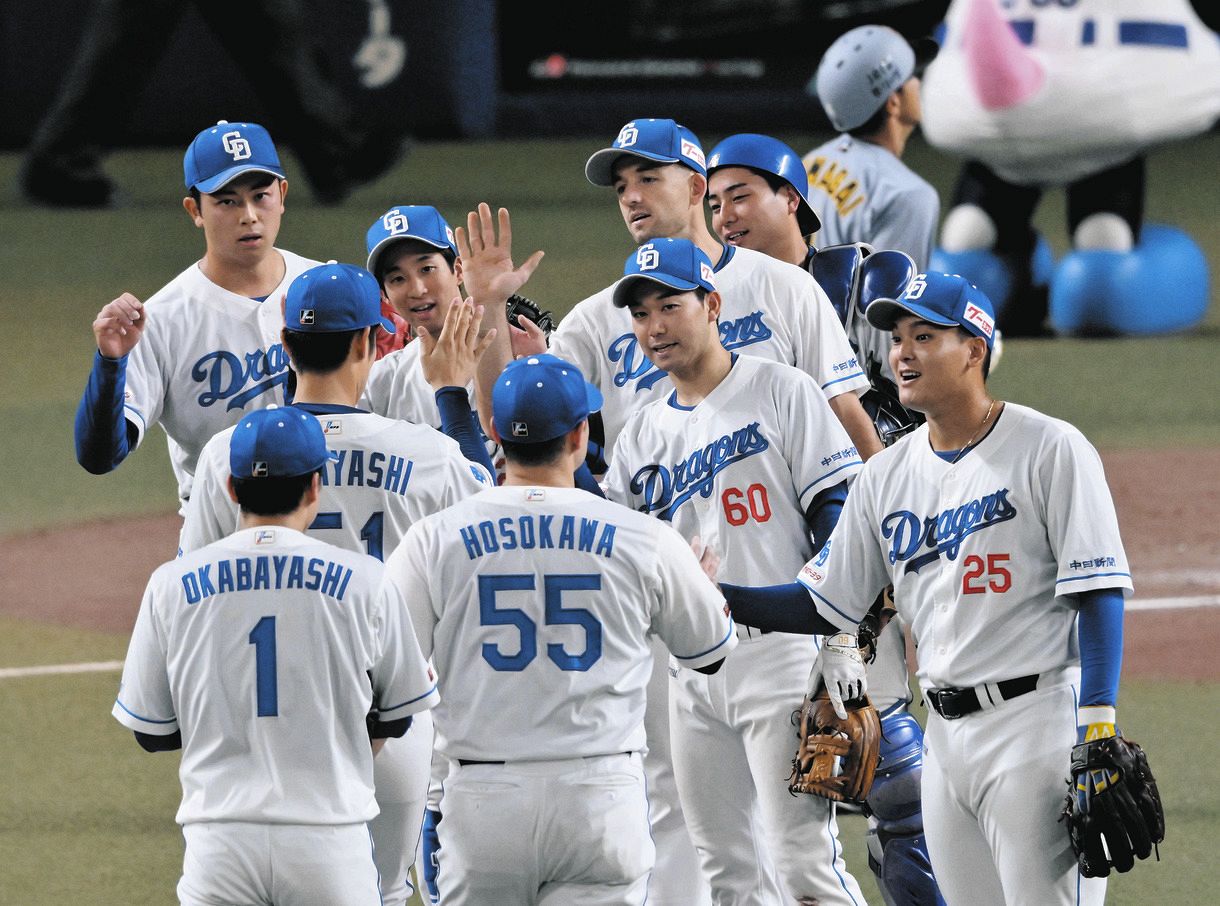 マツダスタジアム 【送料込み】 9/5 巨人 VS 中日 長野県 松本市 ご招待