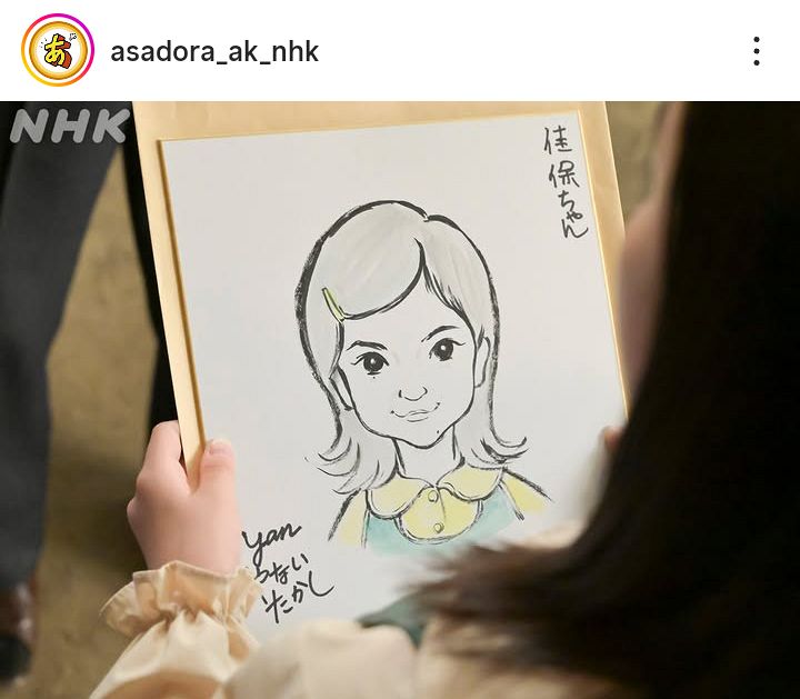 ◇あんぱん、2つの「少女の似顔絵」【写真複数枚】：中日スポーツ