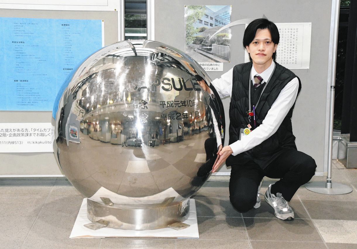 さくらページ タイムカプセル 1面 143個 タイムカプセル(1) さくらページ タイムカプセル 1面 143個 さくら