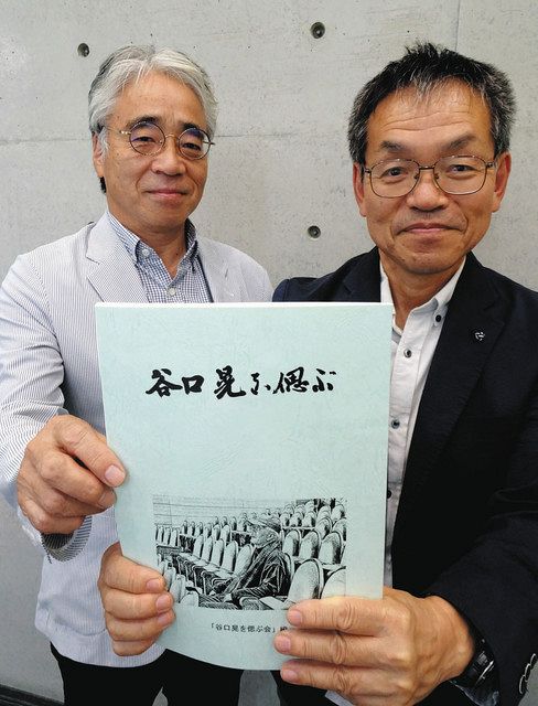 元教員の脚本家谷口さん 元同僚や教え子が追悼文集 中日新聞web
