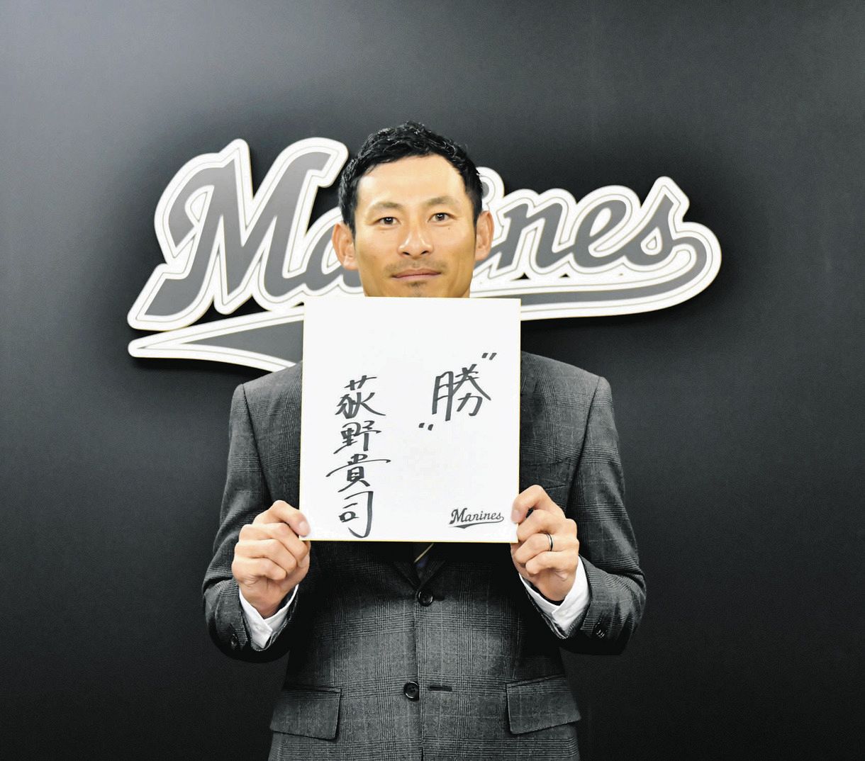 ロッテ 荻野貴司 現状維持の年俸1億円で契約更改 来年はしっかり1年間働けるようにしたい 中日スポーツ 東京中日スポーツ