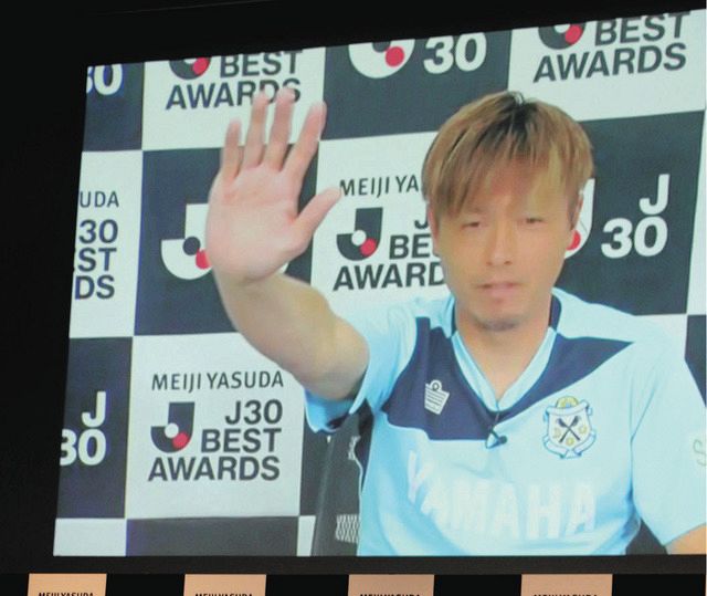 遠藤保仁MVPグッズ （Jリーグ公認ショートムービー企画「TikTok