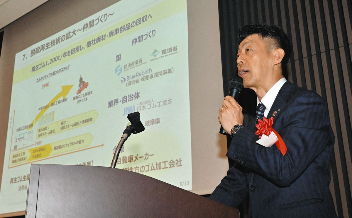 プレゼンテーションする豊田合成の栗本英一第1材料技術部長＝名古屋・栄の中日ビルで