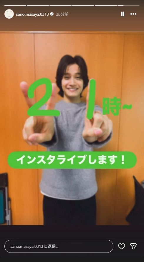 ◇Aぇ！ group佐野晶哉、サプライズ…インスタ開設【実際の投稿】：中日