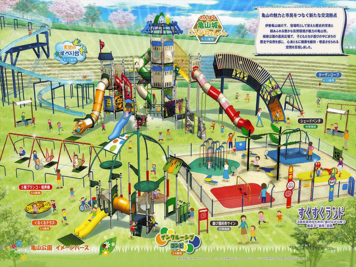 全長70mローラースライダー「亀山公園わんぱく広場」29日から遊べるよ