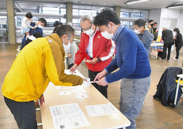 人口 経済 協力し目標達成 大野市民 カードゲームで学ぶ 日刊県民福井web 人口 経済 協力し目標達成 大野市民 カードゲームで学ぶ 日刊県民福井web