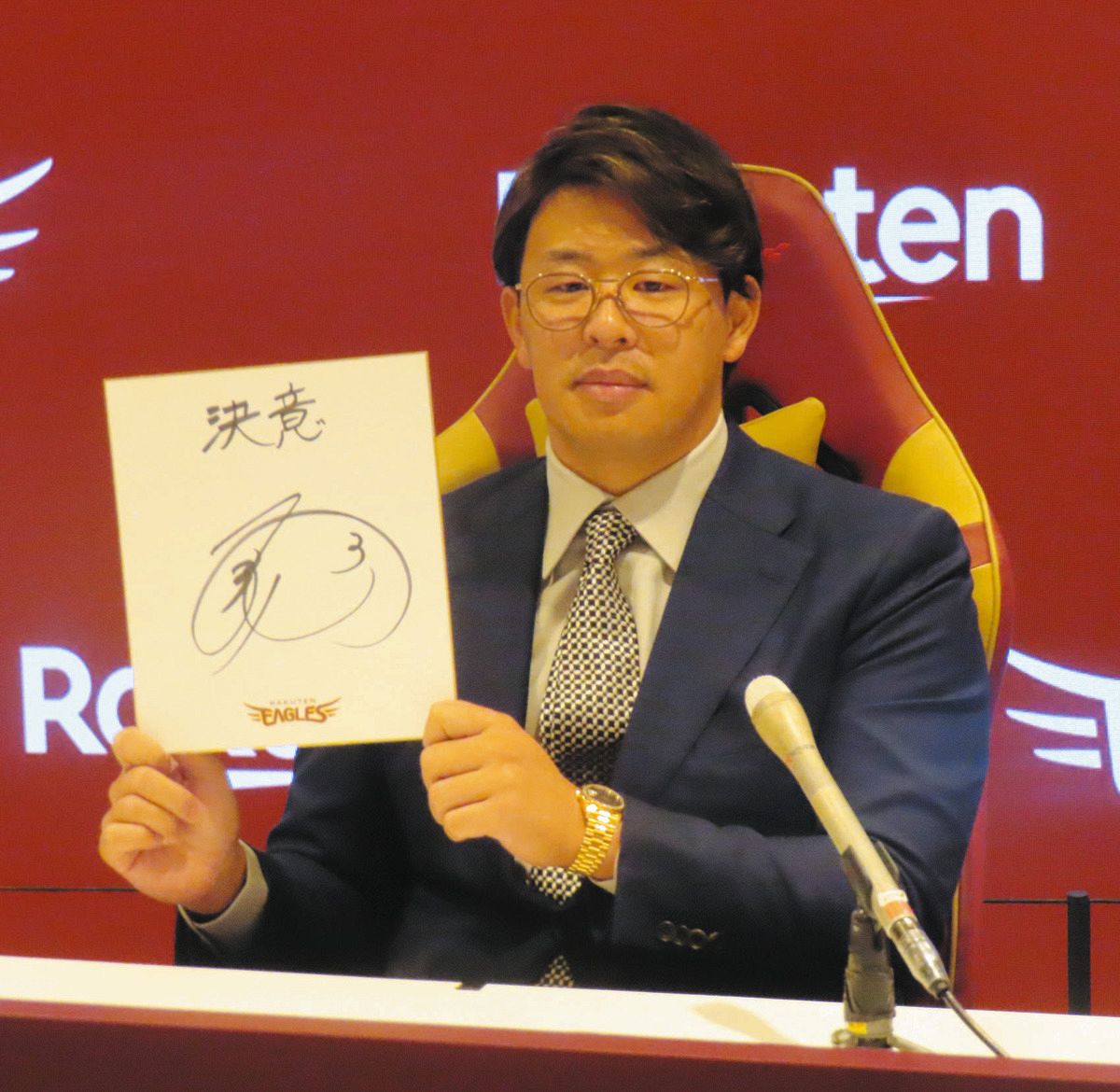 浅村 栄 斗 年俸
