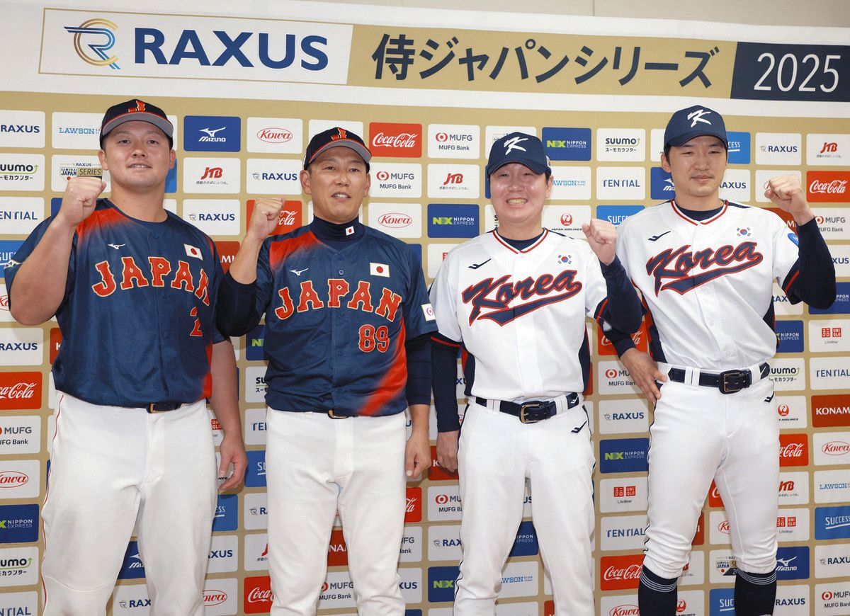 侍ジャパン】牧秀悟、会見に同席した韓国監督から絶賛 理由は野球の