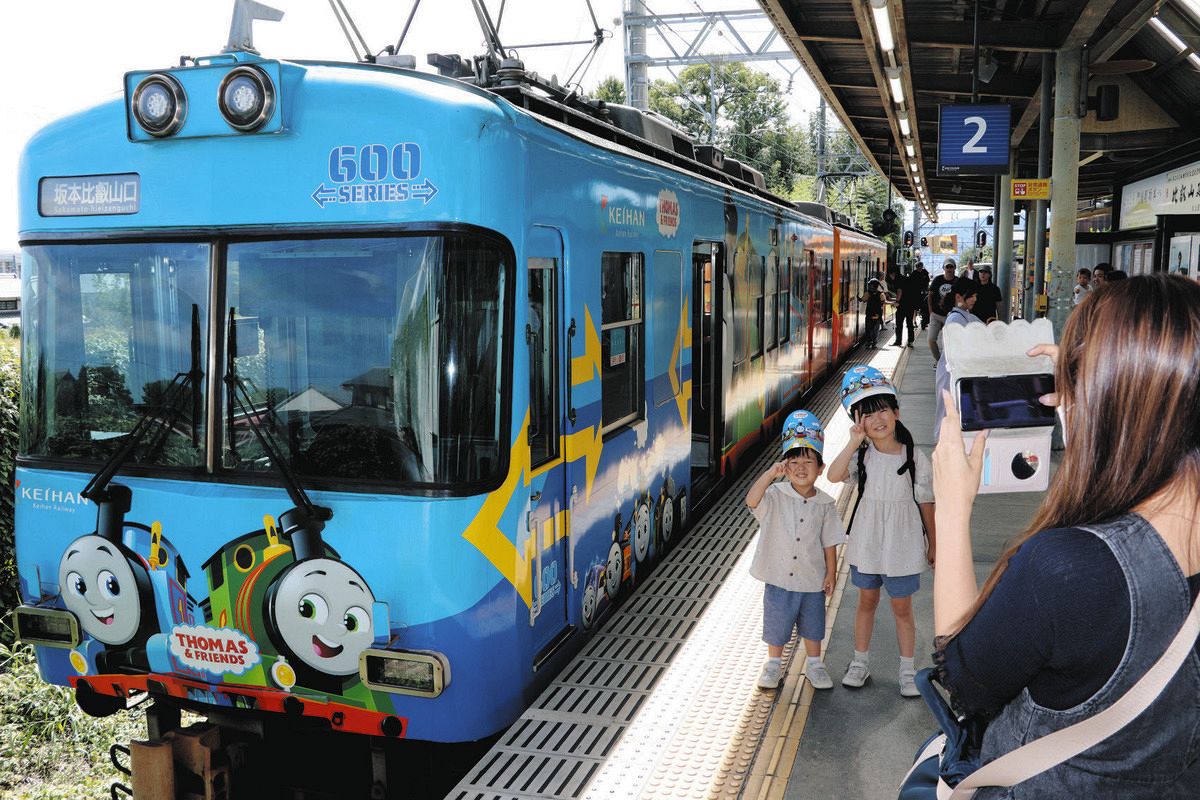 ラッピング「きかんしゃトーマス号」ラストラン 京阪石山坂本線