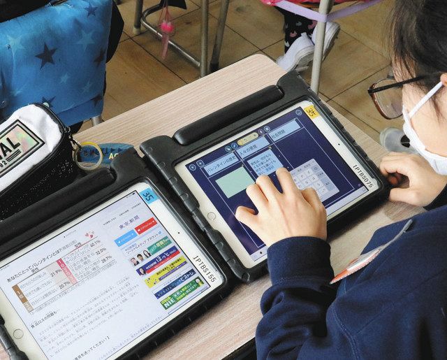 チュースク」小中学校で“お試し使用” ニュースで深まる対話：中日新聞Web