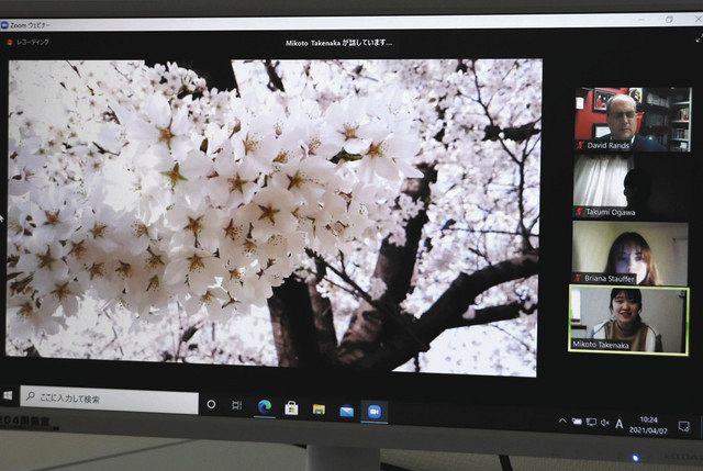 米の学生らと桜談議に花 小松大生 リモートで名所など紹介 北陸中日新聞web