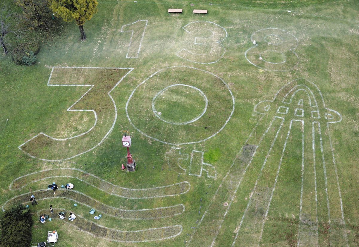 始まりの町　4枚 20%割引】国営木曽三川公園 ツインアーチ138のクーポン