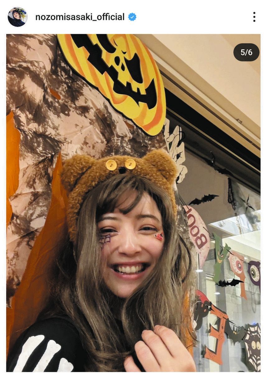 ◇佐々木希、メイク濃いめのハロウィンコスプレ【写真】：中日スポーツ