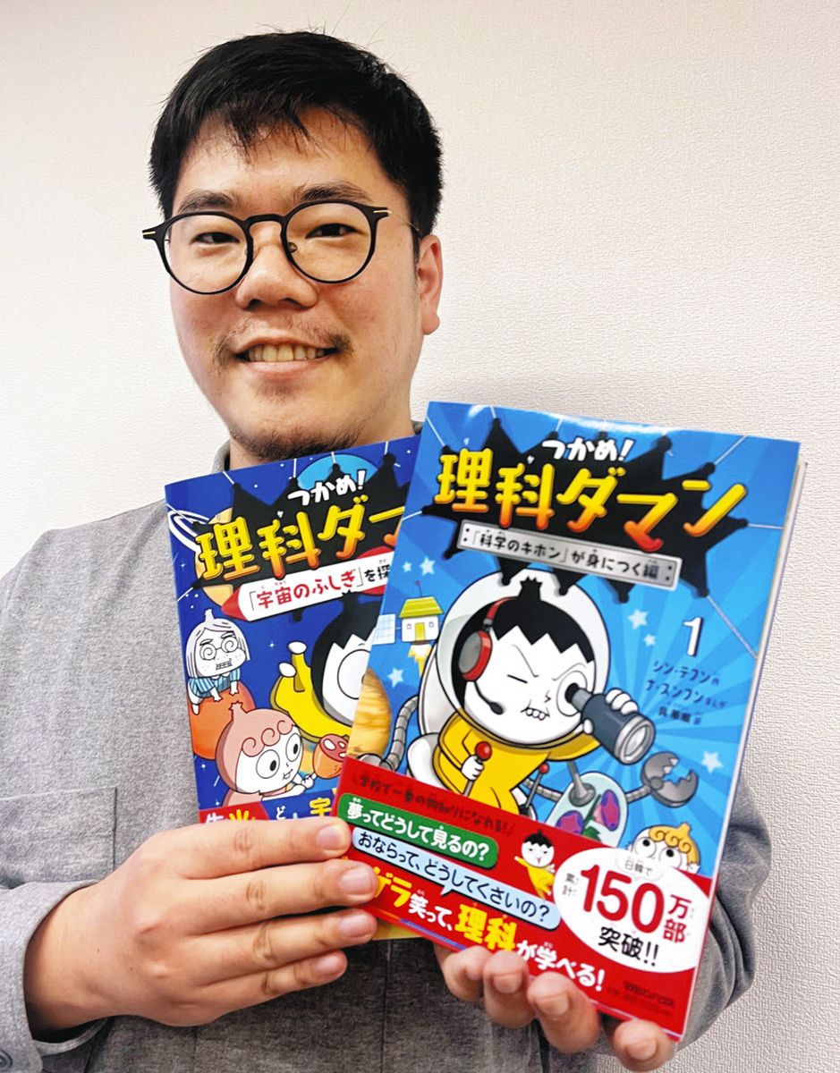 予約中！ マンガで理科! きょうのなぜ? 学習漫画 全6巻 本