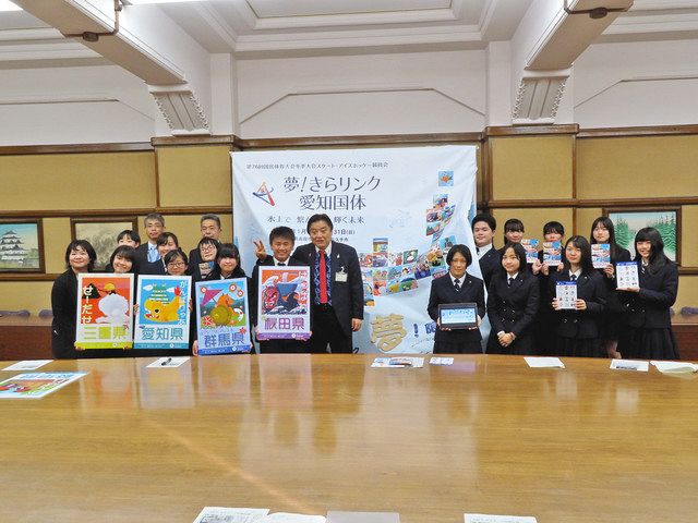 冬期国体スケート 2021 協力