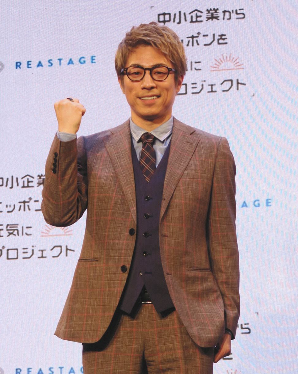 ロンブー田村淳 グッとラック が 終わっても新たな挑戦 中小企業応援プロジェクトのアンバサダーに 中日スポーツ 東京中日スポーツ