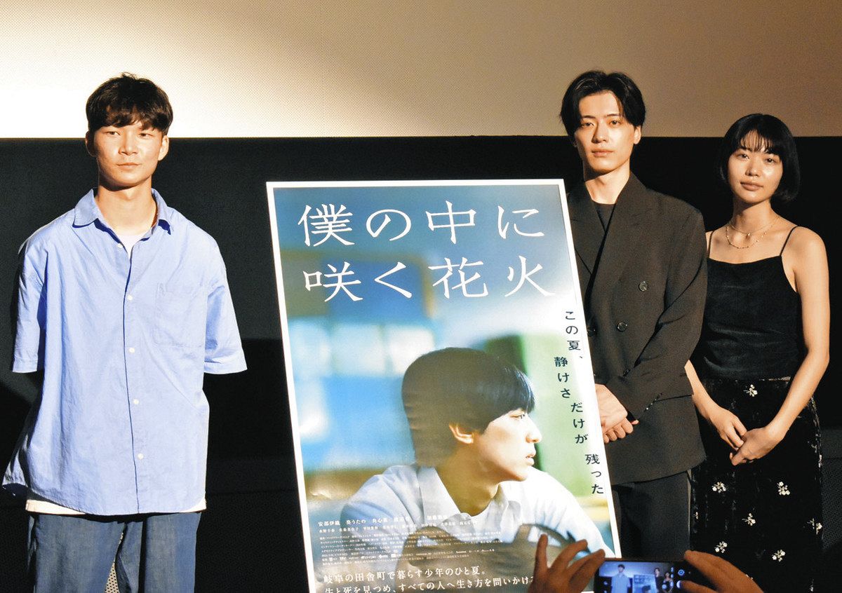岐阜で撮影「僕の中に咲く花火」 神戸出身の清水監督らが柳ケ瀬CINEXで