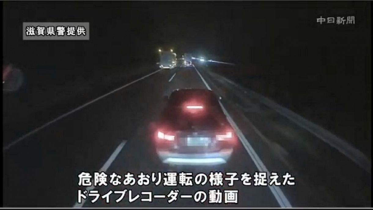 危険なあおり運転のドライブレコーダー映像 中日新聞web