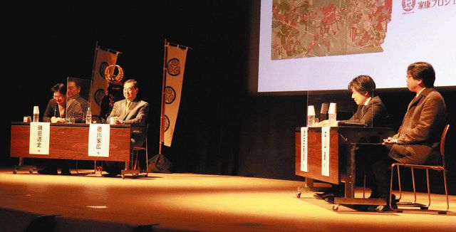 徳川、武田の子孫討論　浜松で三方ケ原の戦い４５０年シンポ