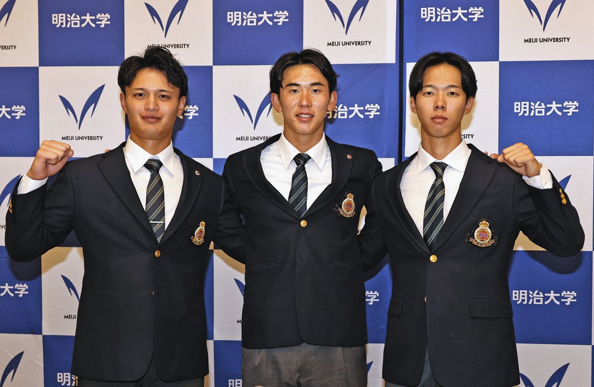 明大、2010年から16年連続でドラフト指名され歴代最長記録を更新 複数選手の1位指名は10年ぶり3度目【記録メモ】：中日スポーツ・東京中日スポーツ