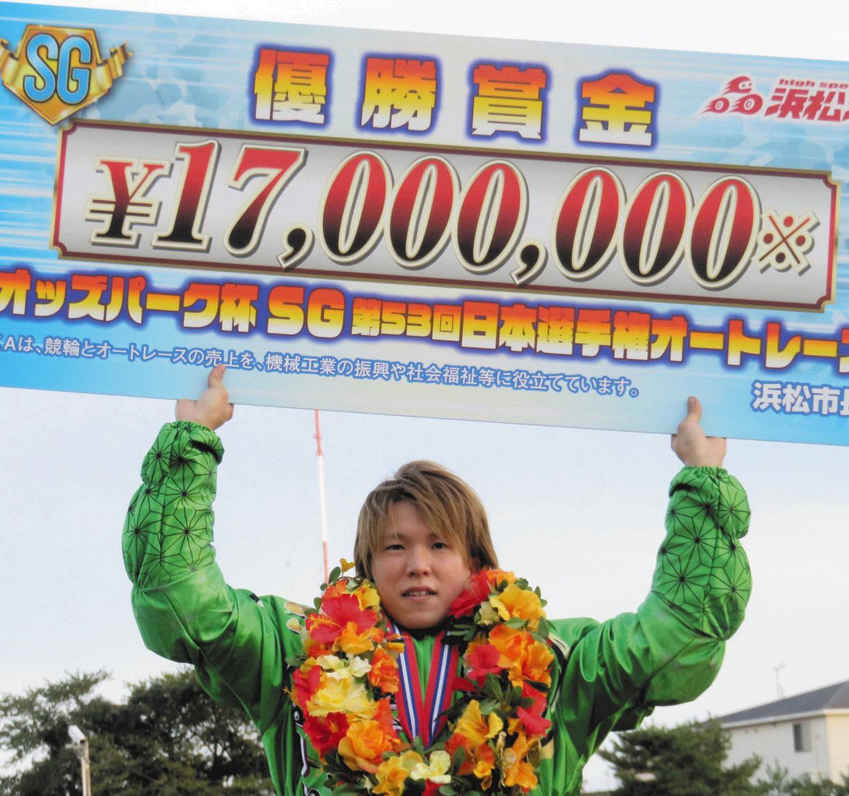 浜松オートの日本選手権オートレースでSG10回目の優勝を飾った鈴木圭一郎