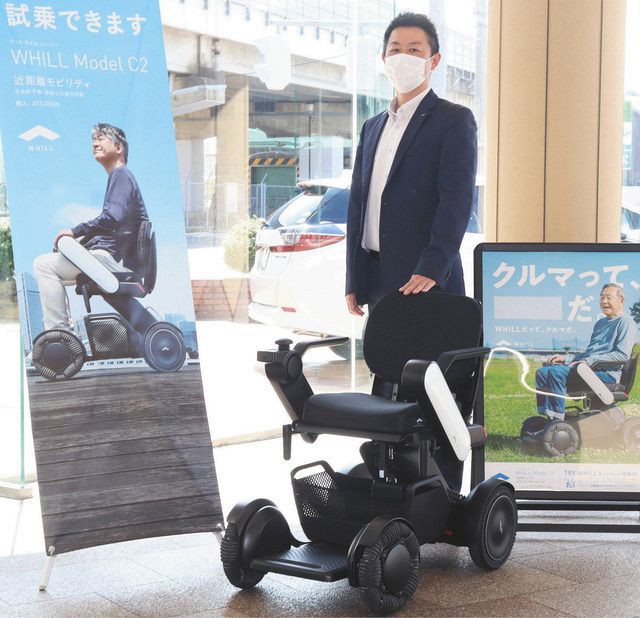 ＷＨＩＬＬの電動車椅子 ホンダ福井中央で取り扱いを開始：中日新聞Web