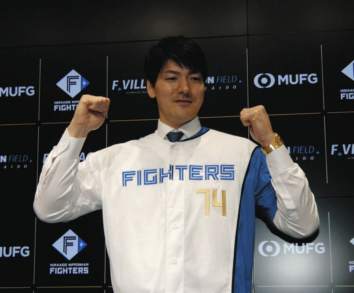 日本ハム】有原航平がつける背番号「74」現役選手では超レア 球団では