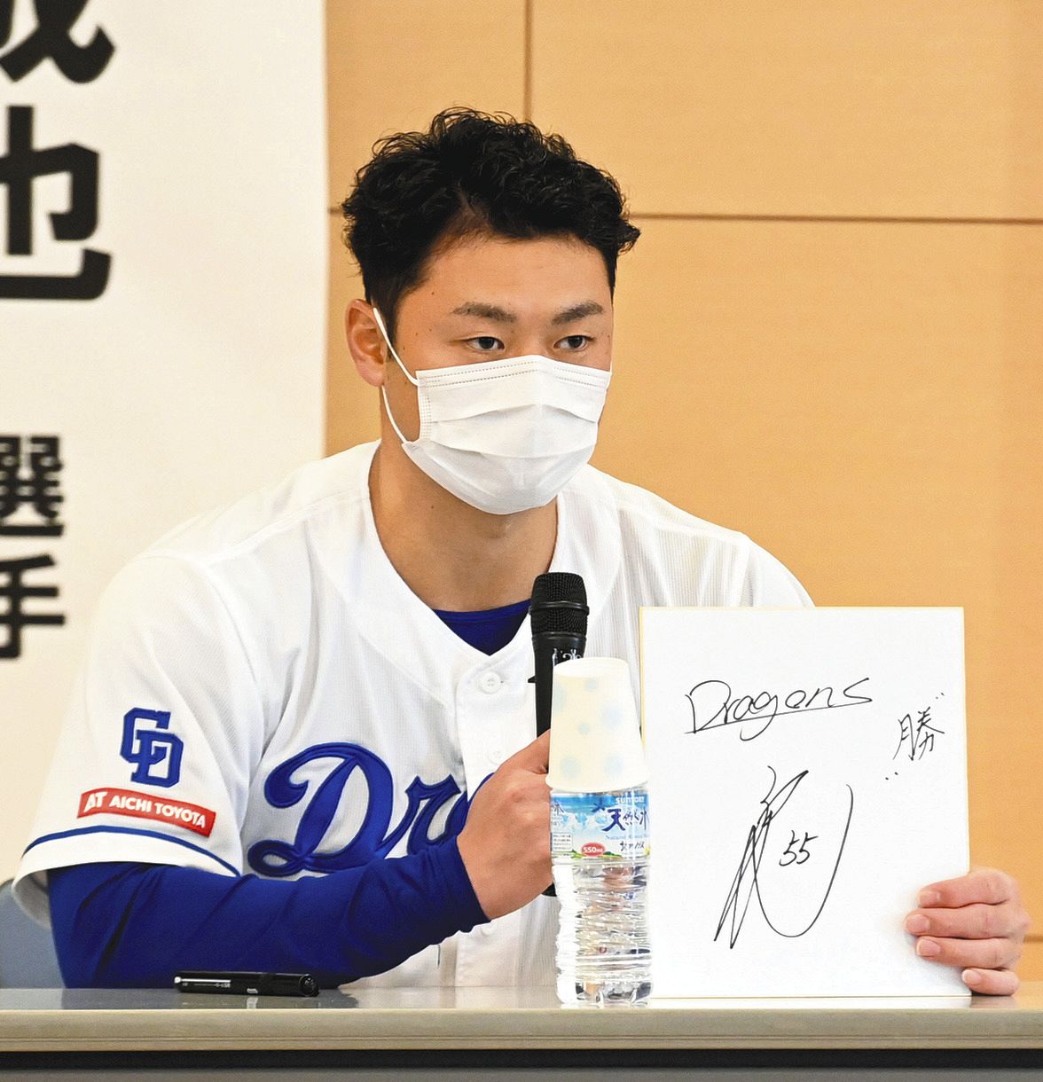 中日・細川成也、新背番号「55」に誓う 大豊泰昭さんに続くホームラン