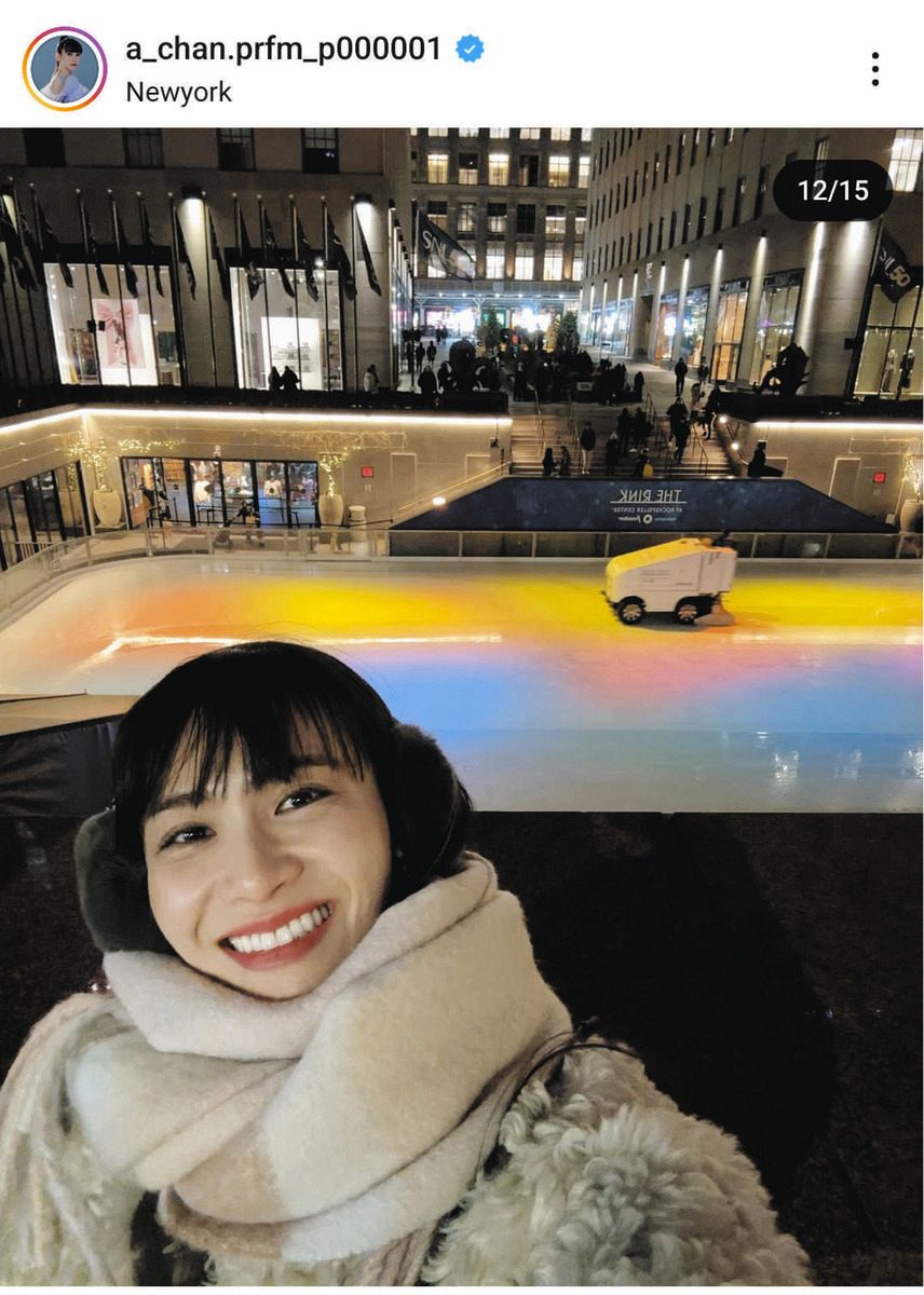 ◇NYを満喫するPerfumeあ～ちゃん【写真】：中日スポーツ・東京中日