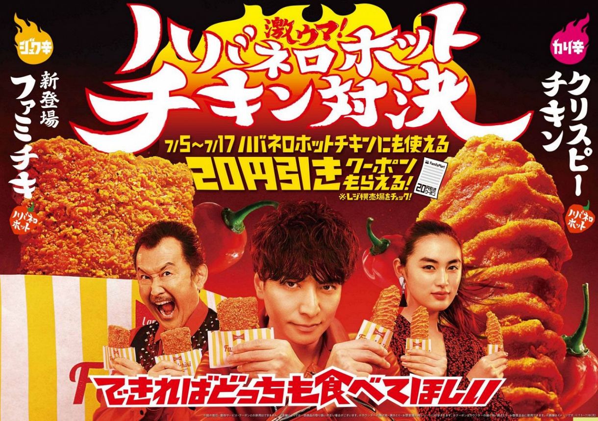 ファミリーマートの新CMに出演する（左から）吉田鋼太郎、生田斗真、八木莉可子