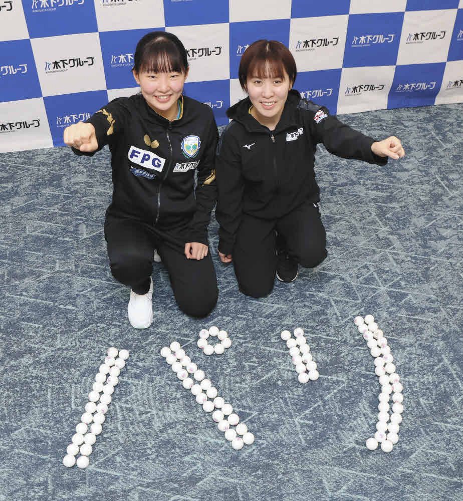 木下グループとは