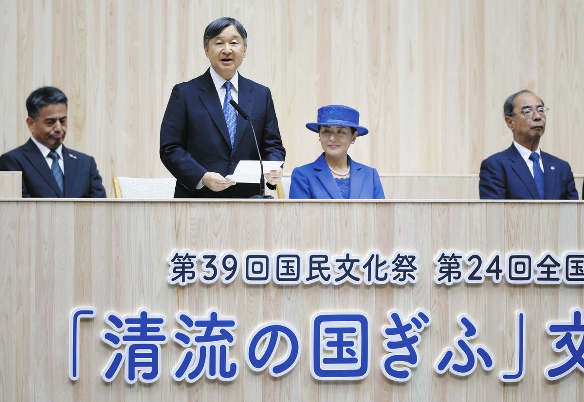 様 清流の国ぎふ総文2024 大会記録集 - メルカリ