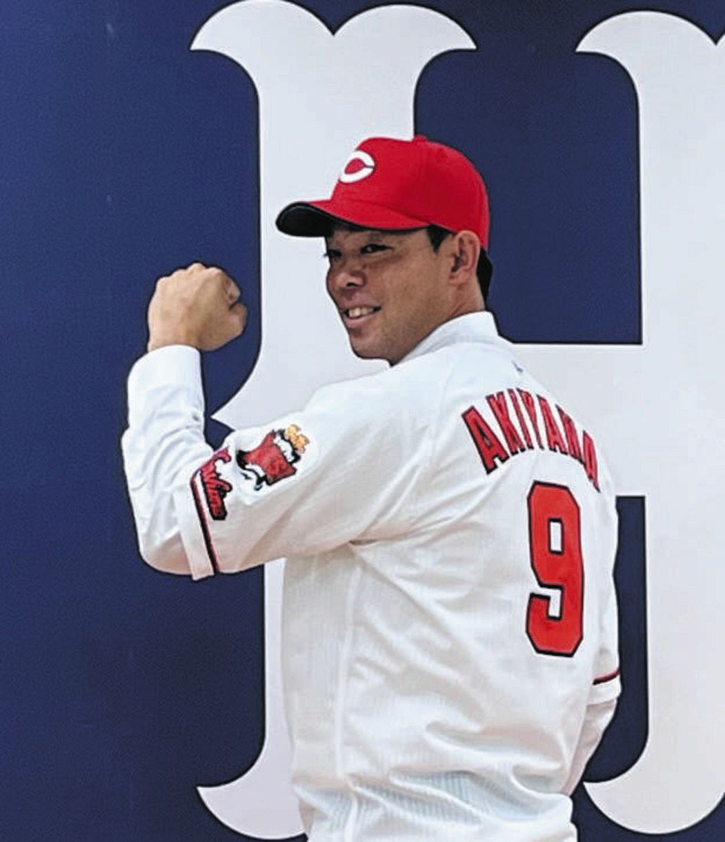 広島】秋山翔吾が入団会見「カープにお世話になることを決めて、この日