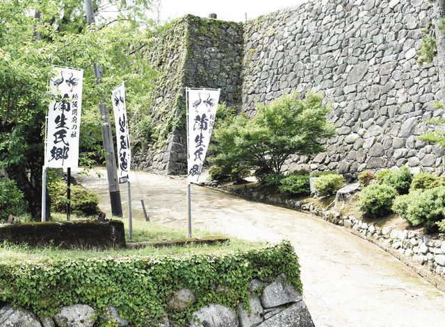 松坂城跡にのぼり旗設置 市が国史跡１０周年と氏郷まつり６０周年で 中日新聞web