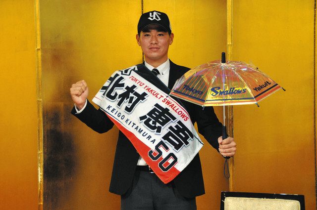 NPB バット　東京ヤクルトスワローズ#50 北村恵吾 NPB バット 東京ヤクルトスワローズ#50 北村恵吾 NPB バット 東京