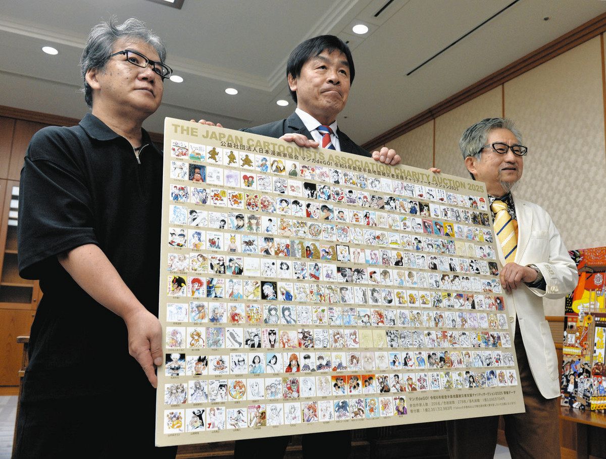 漫画家チャリティー 1億円超 永井豪さんら 石川県庁訪問、パネル寄贈