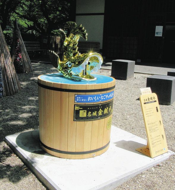 木曽川水源、名古屋の水道水はどえりゃーうみゃーよ 観光地で無料で飲