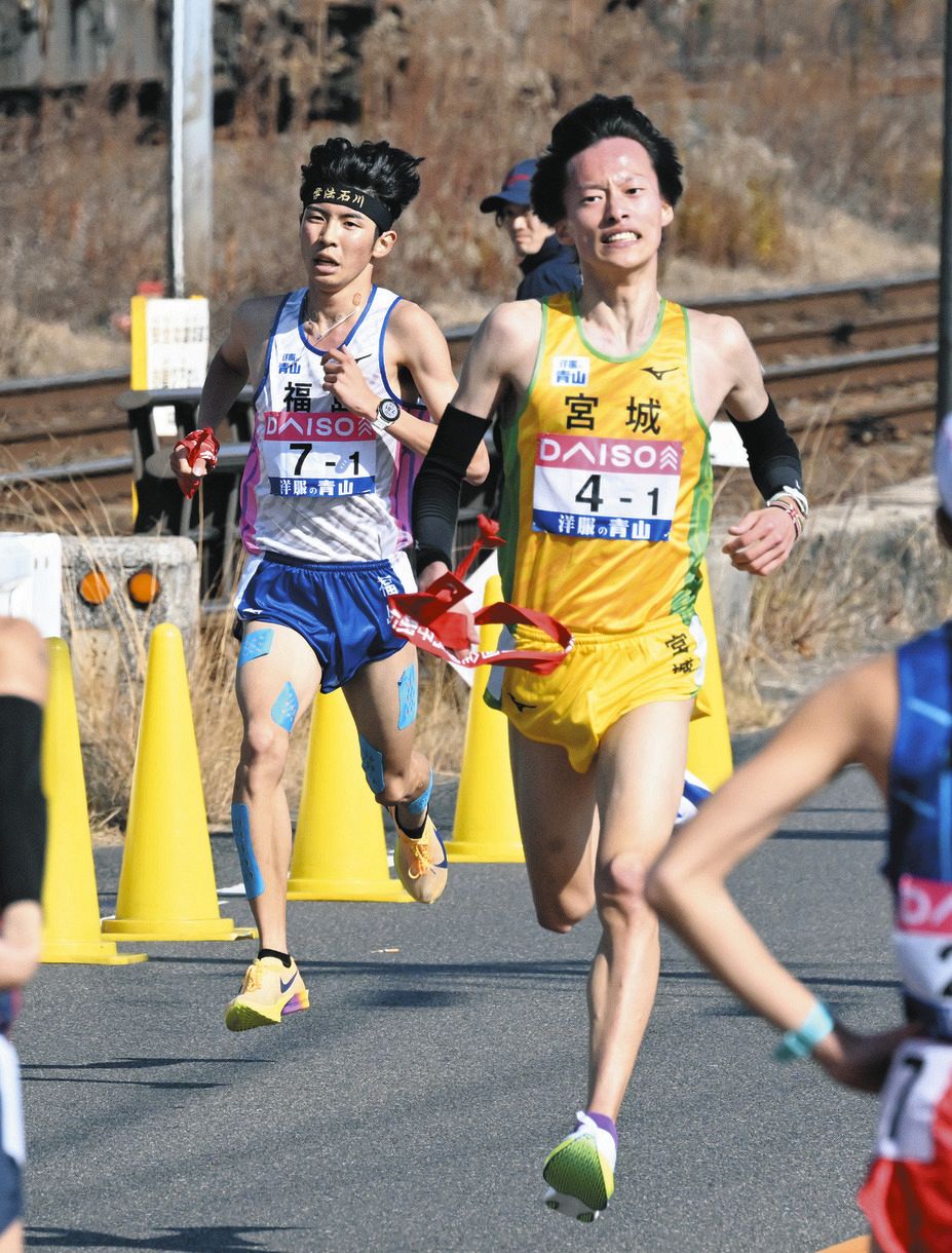 非売品 都道府県駅伝 東京代表 ユニフォーム 国体 国スポ 駅伝 陸上