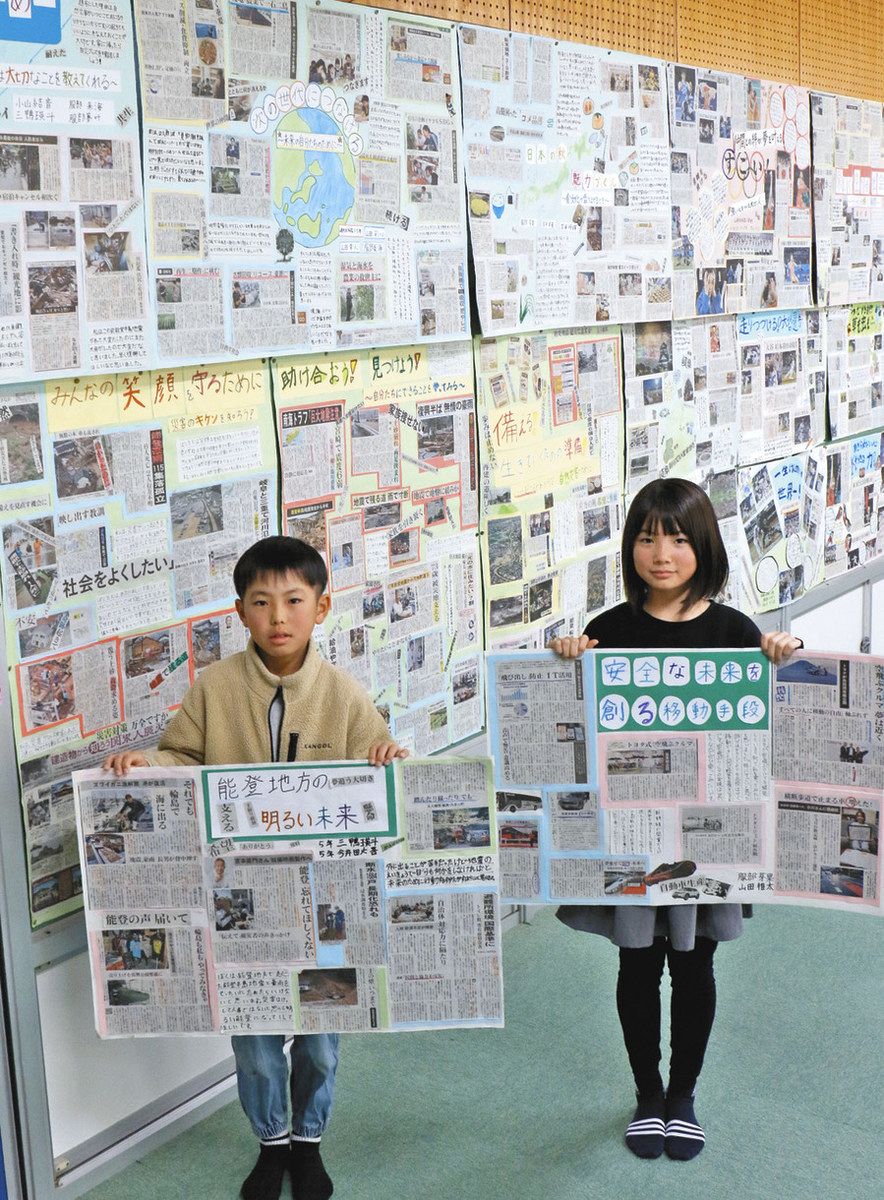 できた！全児童で新聞切り抜き 山県・桜尾小、さまざまなテーマで工夫