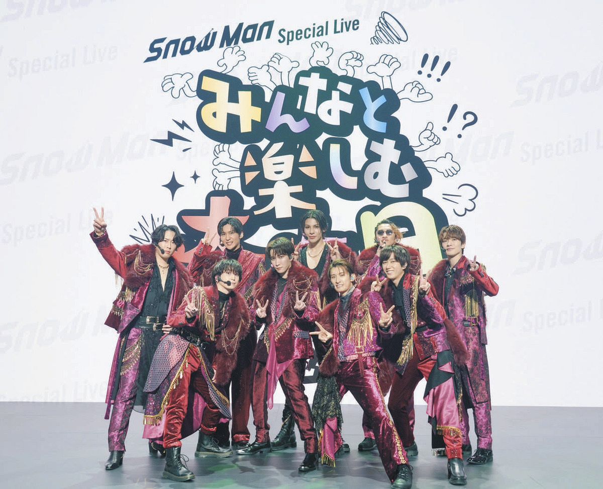 まとめ売りMan & SixTONES & SEVENTEEN SnowMan 公式写真 まとめ売り（SixTONES・TravisJapan）