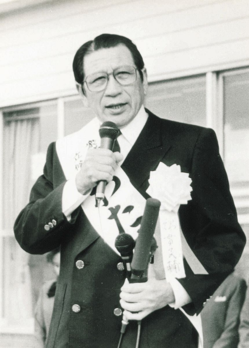 自民党 幹事 長 歴代