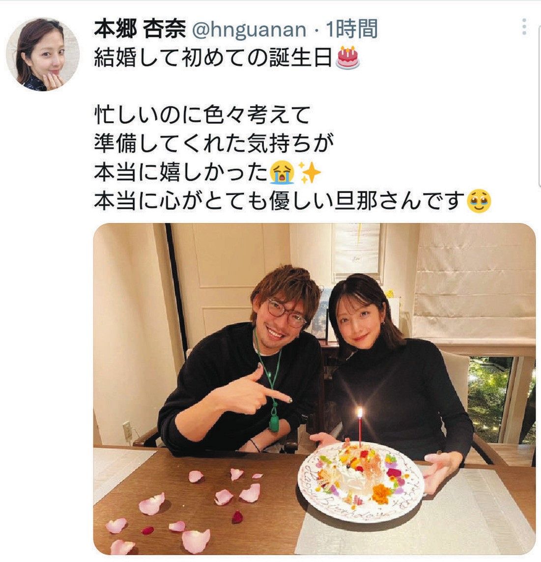 本郷 杏奈 画像