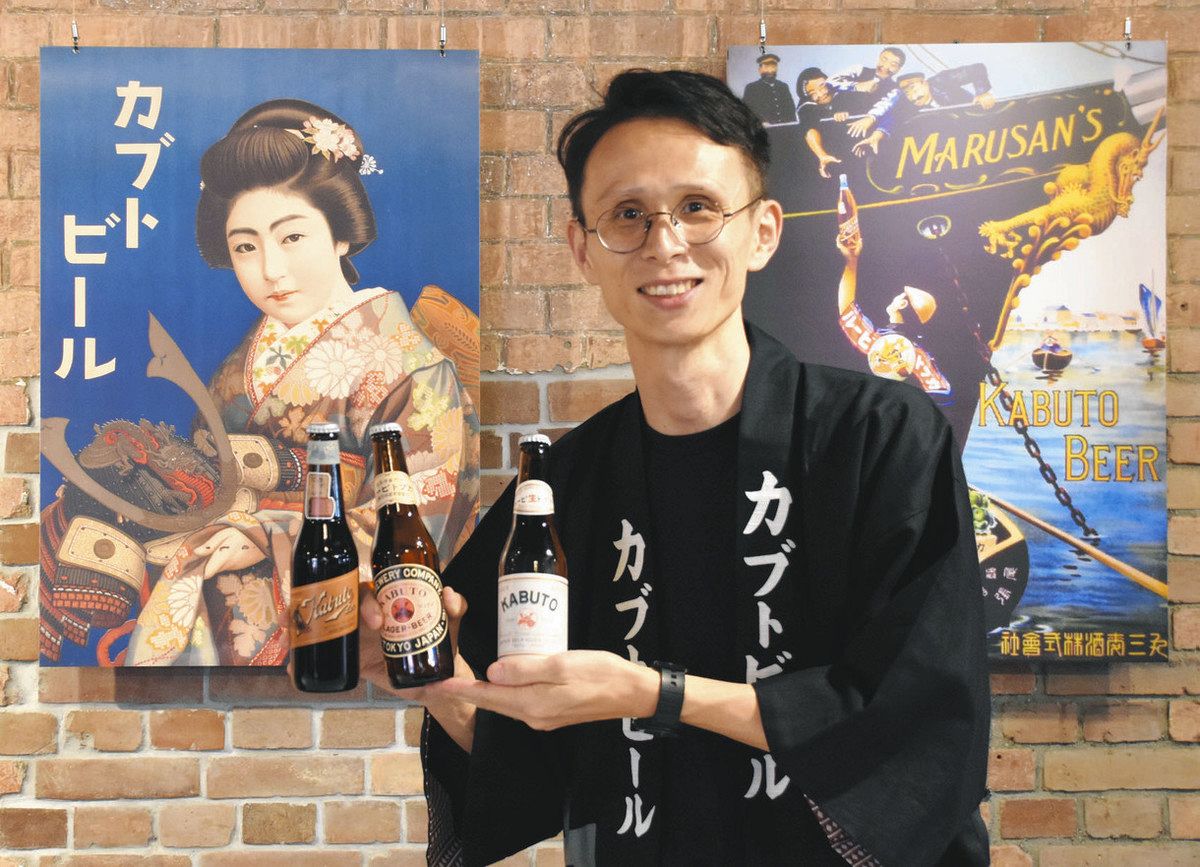 明治、大正、昭和のカブトビール飲み比べて 半田の赤レンガ建物で