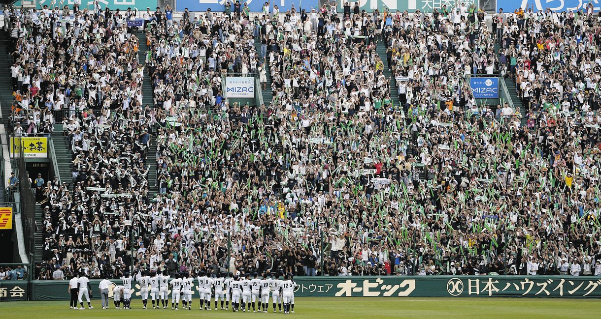 沖縄 甲子園 応援
